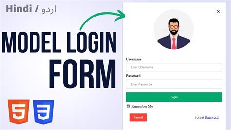 Model Login .